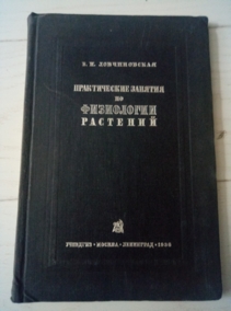 ������������ �.�. ������������ ������� �� ���������� ��������