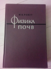 ����� �.�. ������ ����