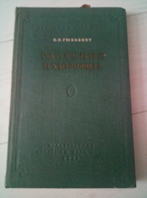 �������� �.�. �������� � ���������