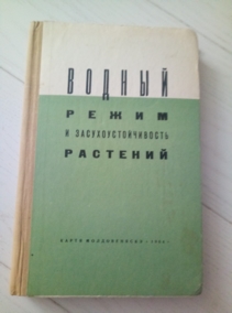 ����������������� ��������� 1940- 1960. ������ ����� � ������������������ ��������