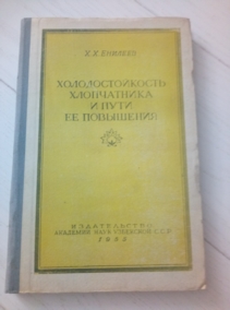 ������� �.�. ��������������� ����������� � ���� �� ���������