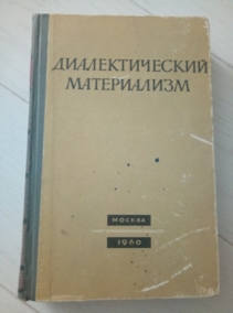 �������������� ����������� - ��� ���. �.�. ��������, �.�. ����������, �.�. ���������