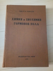 ������� �.�. ����� � �������� �������� ����