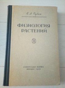 ����� �.�. ���������� ��������. ����� 2