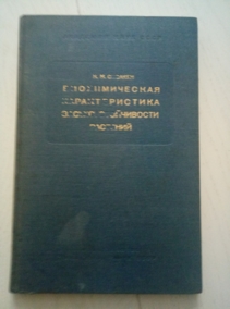 ������� �.�. ������������� �������������� ������������������ ��������