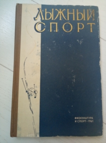 ������ ����� - ��� ���. �.�. ��������