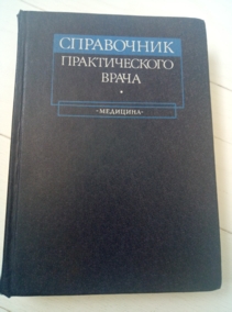 ���������� ������������� ����� - ��� ���. �.�. ���������