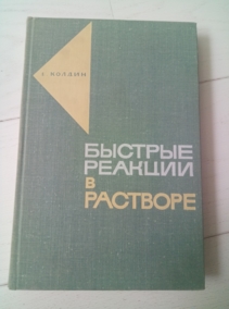 ������ �. ������� ������� � ��������