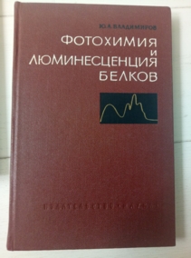 ���������� �.�. ��������� � ������������� ������