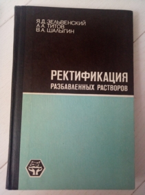 ����������� �.�., ����� �.�., ������� �.�. ������������ ������������ ���������