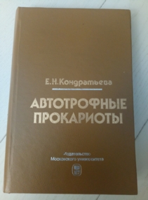 ����������� �.�. ����������� ����������