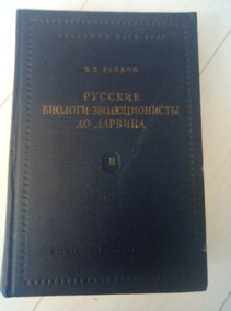 ������ �.�. ������� �������-������������� �� �������