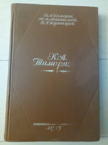 ������� �.�., �������� �.�., �������� �.�. �.�.���������