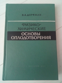 ������� �.�. ������-���������� ������ ��������������