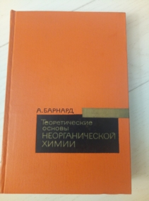 ������� �. ������������� ������ �������������� �����