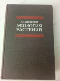 �������� �.�. �������� ��������