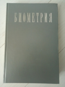 ����� �.�. ���������