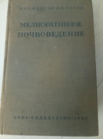 ����� �.�. ������������� ������������