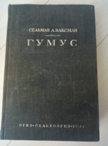 ������� �. �������. ����� - ������������� ���������� ������ � �������� ��� � �������