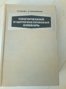 ����� �., �������� �. ������������ � ���������������� �������