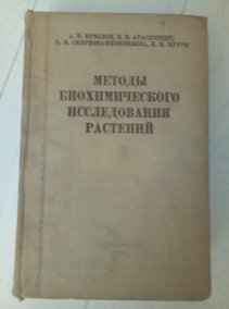 ������� �.�., ���������� �.�., ��������-���������� �.�., ����� �.�. ������ �������������� ������������ ��������