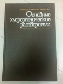 ������ �.�., �������� �.�., �������� �.�. �������� ���������������� ������������