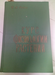 ����� �.�. ���� ���������� ��������