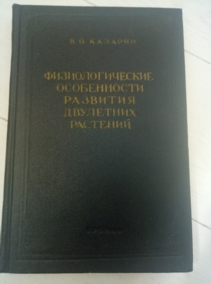 ������� �.�. ��������������� ����������� �������� ��������� ��������