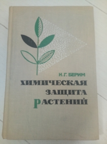 ����� �.�. ���������� ������ ��������