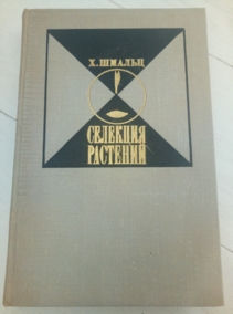 ������ �. �������� ��������