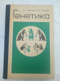 �������� �.�., ������� �.�. ��������. ������� ������� �� ��������������� �����