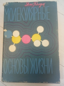 ����� �� ������������ ������ �����: �������� ����� � ������������� �����