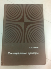 ������� �.�. ������������ �������