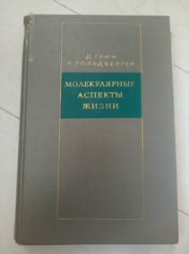 ���� �., ����������� �. ������������ ������� �����