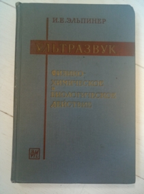 �������� �.�. ����������: ������-���������� � ������������� ��������