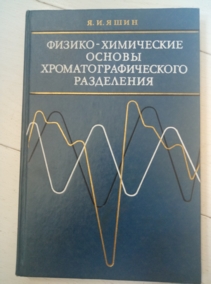 ���� �.�. ������-���������� ������ ������������������� ����������