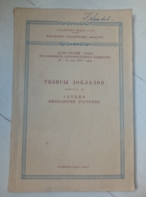 ����������� ����� ����������� ������������� ��������