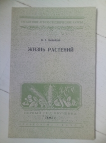 ������� �.�. ����� ��������