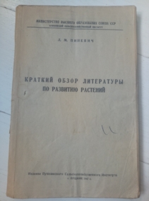 ������� �.�. ������� ����� ���������� �� �������� ��������