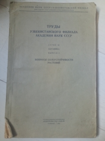 ����� ��������������� ������� �� ����