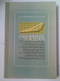 �������� �.�., ������ �.�. ������� ����� �� ���������, ����������� � ������������ ������������ �� ������������ ���������� ��������������