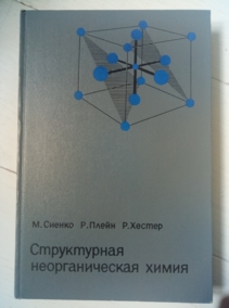 ������ �., ����� �., ������ �. ����������� �������������� �����