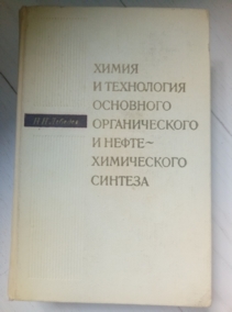 ������� �.�. ����� � ���������� ��������� ������������� � ���������������� �������