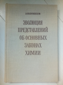 �������� �.�. �������� ������������� �� �������� ������� �����