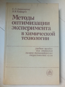 ���������� �.�., ������� �.�. ������ ����������� ������������ � ���������� ����������. ������� �������