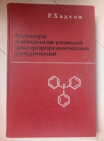 ������ �. ��������� � �������� ������� ������������������ ����������