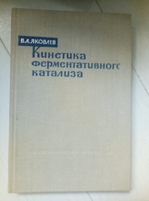 ������� �.�. �������� ��������������� ��������