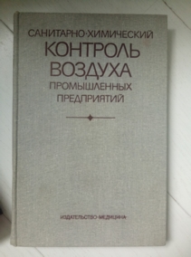 ��������� �.�., ������ �.�., ������� �.�., �������� �.�. ���������-���������� �������� ������� ������������ �����������