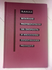 ���� �. ������� ������������ �� �������� � �������� ���������� �������