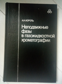 ������ �.�. ����������� ���� � �������������� �������������